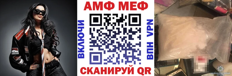 АМФ VHQ  дарк нет формула  Карабаш 