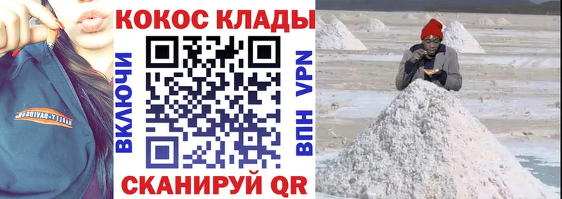 купить наркотики цена  Карабаш  COCAIN FishScale 