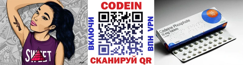 закладка  Карабаш  OMG ССЫЛКА  Codein Purple Drank 