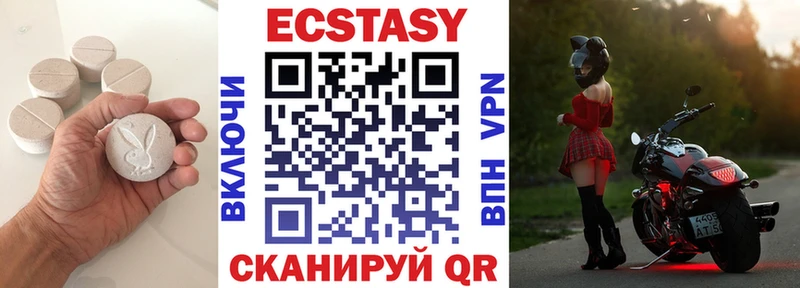 ЭКСТАЗИ DUBAI  Карабаш 