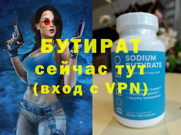 мефедрон мука Аксай