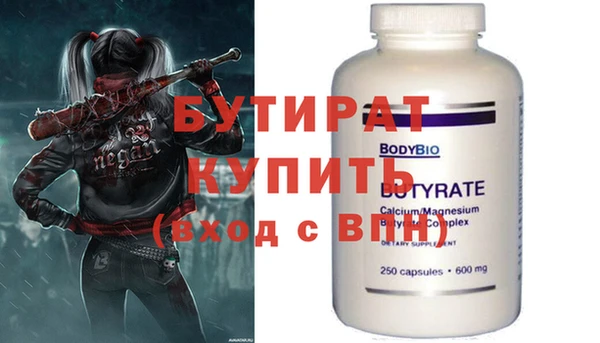 а пвп мука Алапаевск