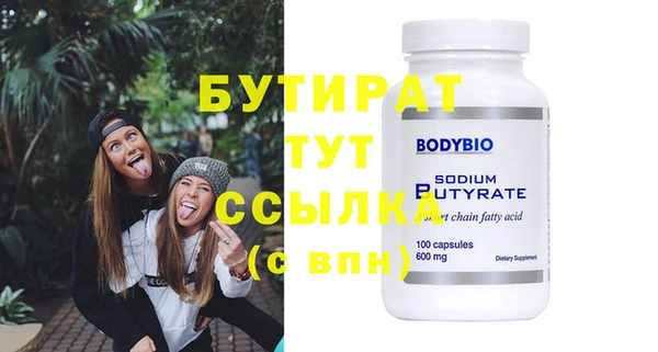 мефедрон мука Аксай