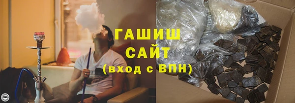 ПСИЛОЦИБИНОВЫЕ ГРИБЫ Алагир
