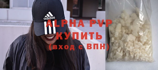 а пвп мука Алапаевск