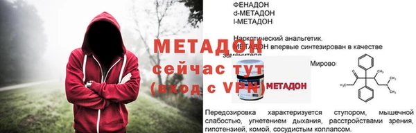 мефедрон мука Аксай