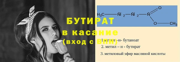 мефедрон мука Аксай