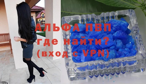 гашиш Апатиты