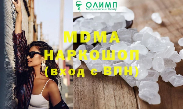 спиды Бердск