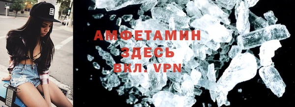 мефедрон мука Аксай