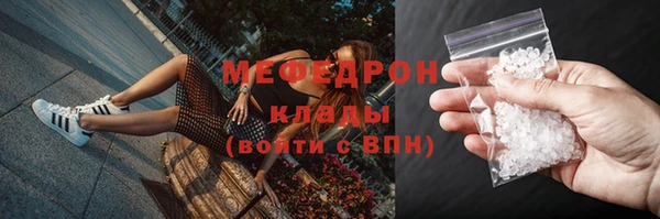 мефедрон мука Аксай