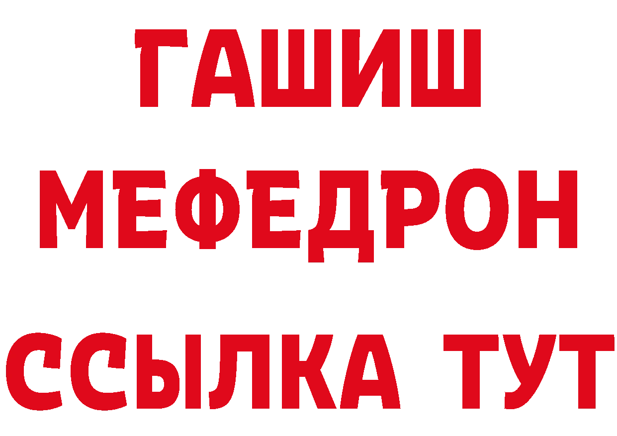 Как найти закладки? маркетплейс телеграм Карабаш