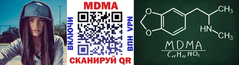 darknet официальный сайт  Карабаш  МДМА Molly 