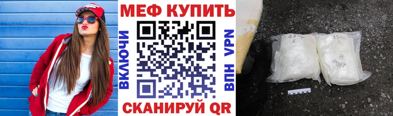 МЯУ-МЯУ mephedrone  hydra вход  Карабаш 