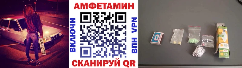 как найти   Карабаш  Метамфетамин витя 
