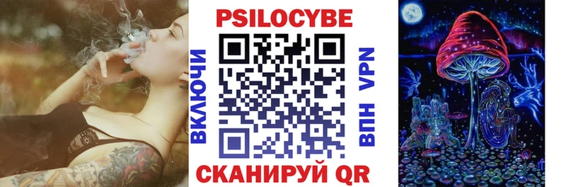 Псилоцибиновые грибы прущие грибы  Карабаш 