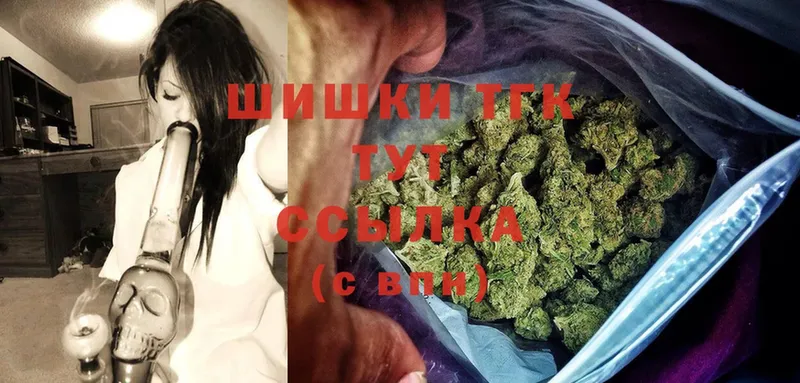 МАРИХУАНА THC 21%  Карабаш 